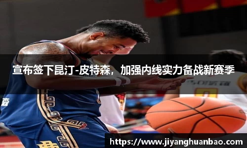 申博太阳城官方app